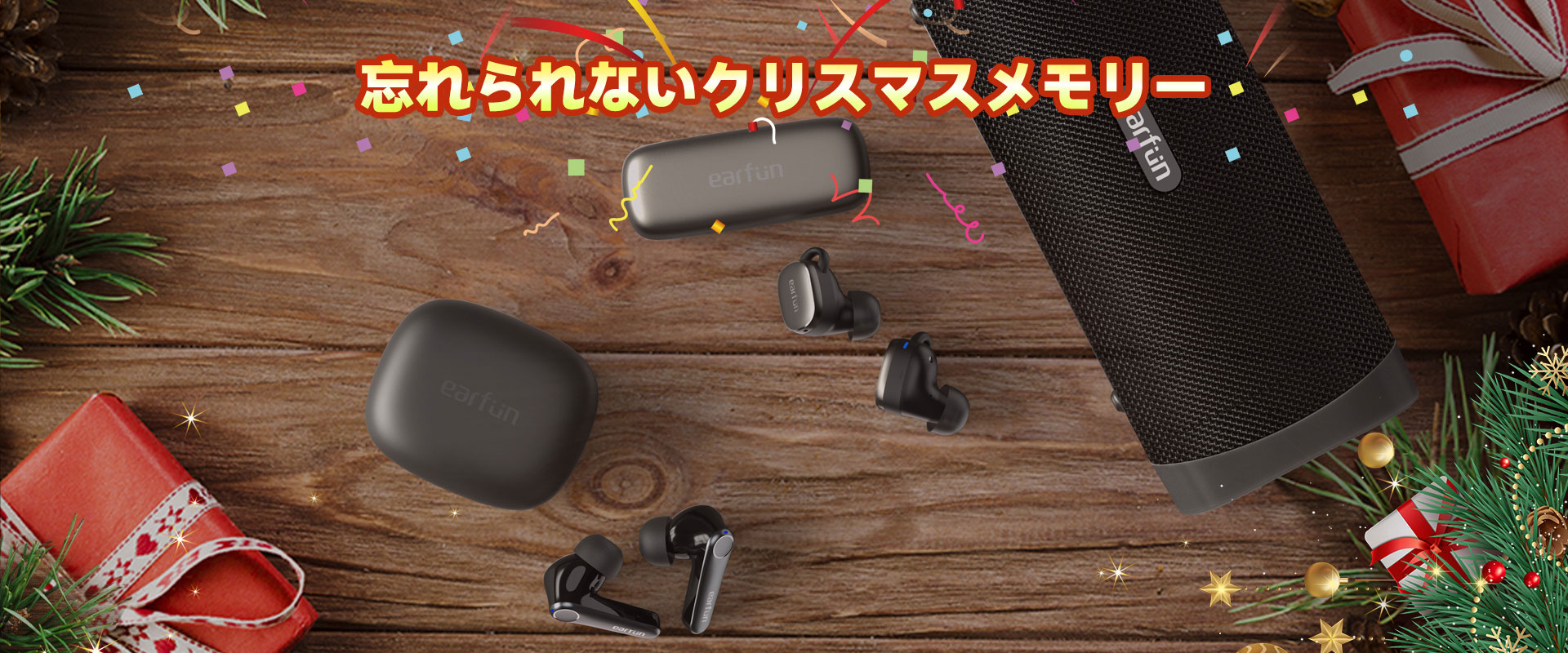 earfun-product