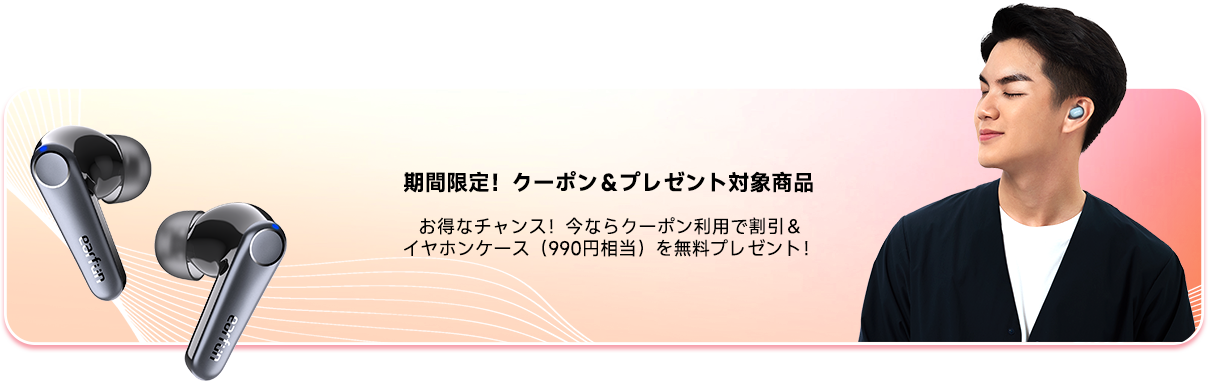 人気商品