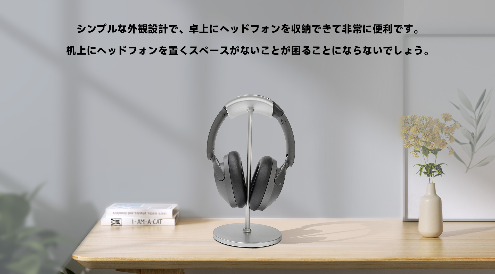 earfun headphone stand